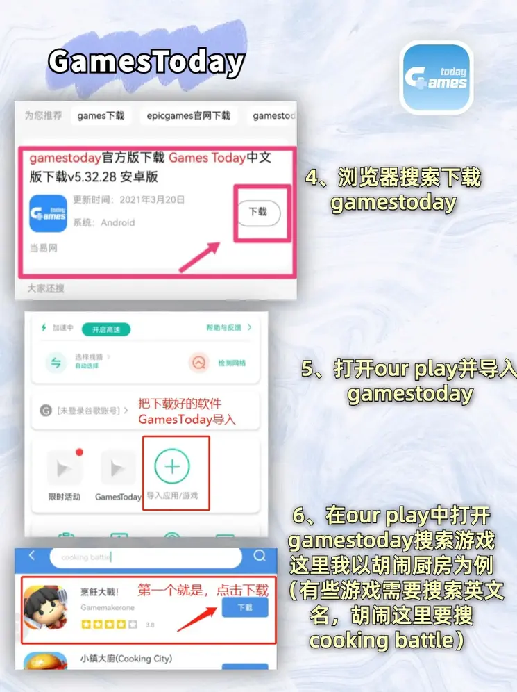 wellbet唯一截图2