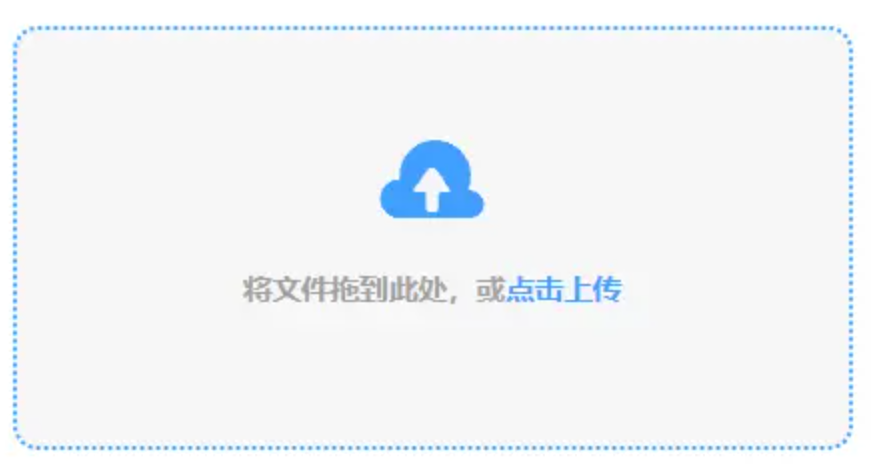 wellbet唯一使用讲解 - 添加文件